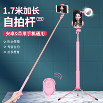 Anti-shake selfie stick mobile phone live bracket camera artifact is suitable for Xiaomi Huawei dedicated vivo Apple universal multi-function self-portrait Bai telescopic handheld 360 degree stabilizer travel intelligence