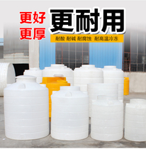 8000L 8 tons industrial bucket anti-corrosion acid-resistant liquid storage water tower industrial wastewater plastic storage water tank