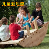 Childrens toys rocking boat rocking boat rocking boat childrens playground kindergarten parent-child interactive warm-up game props