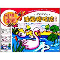 Little painter ladder teaching series creative childrens painting oil painting stick technique tutorial Enlightenment class