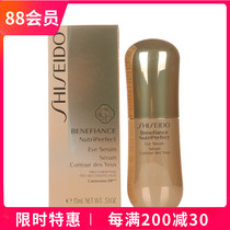 Xiangxiang Hang Xiangxing Fengjiang Fengyu Lubric Eye Care Eye Eye Care Eye Close 15ml