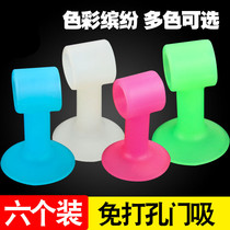 Anti-collision bedroom door green silicone door suction non-perforated anti-collision wall suction bathroom door top white home door stop