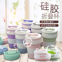 Disassembly and folding water Cup portable telescopic compression travel can be used for outdoor pot for camping