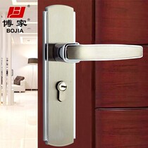 BOJIA BOJIA silent door lock modern indoor bedroom door lock wooden door handle lock muffler lock body Z36