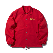 Li Ning coat 20 spring new New Year Day gold men anti splashing Sport windbreaker AFDR015