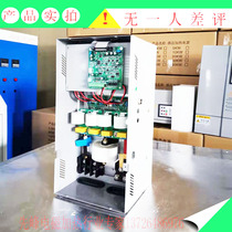 The direct sales specification of the manufacturer of 20KW25KW electromagnetic heater is complete