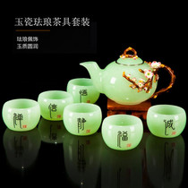 Romani enamel Chinese enamel glazed jade kung fu tea set Villa living room Pot Cup green jade eight-piece set