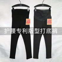 Mini mommy maternity leggings waist protection adjustable leggings autumn and winter stretch stretch wear thin velvet trousers