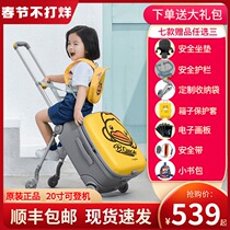 Xiaomi 90 Sesame Street Joint Yellow Duck Lazy Children Walking Artifact 20-inch Pull Rod Can Boom Suitcase