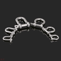 304 stainless steel Japanese bow-shaped D-shaped shackle steel wire rope lock chain buckle U-shaped national standard lifting shackle