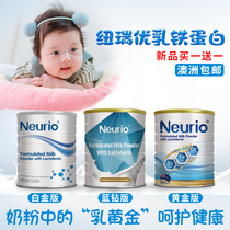 Australian local Neurio Neurio Ruiyou milk iron protein powder pregnant women infant milk powder improve resistance 60 bags