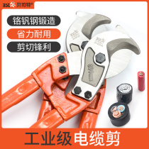 Cable scissors Manual tangent pliers Wire breakers Copper wire wire scissors Wire cutters Scissors pliers Wire cutters Cut cables