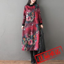 020 winter new womens thickened printed thin dress base skirt retro long skirt age reduction