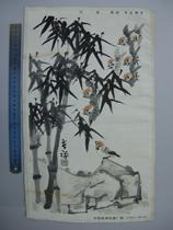 Bamboo Bird Chinese Painting Hangzhou Brocade Factory 27X45cm 9-product