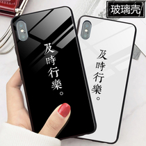 Carpe diem mobile phone shell Apple 7plus Apple 11 glass iphonex se simple xsmax tide brand 8 words iphone11pro Apple 6s drop X
