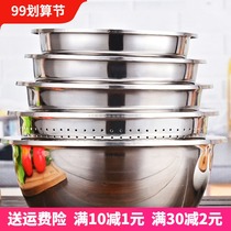 Non-Xiuzang basin stainless steel washbasin pickled fish Big Basin bowl Small washing rice pan soup and noodle dough household