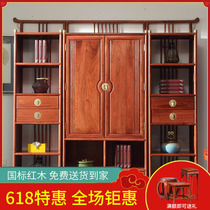Mahogany furniture Hedgehog rosewood bookcase display shelf New Chinese solid wood antique Rosewood bookshelf combination