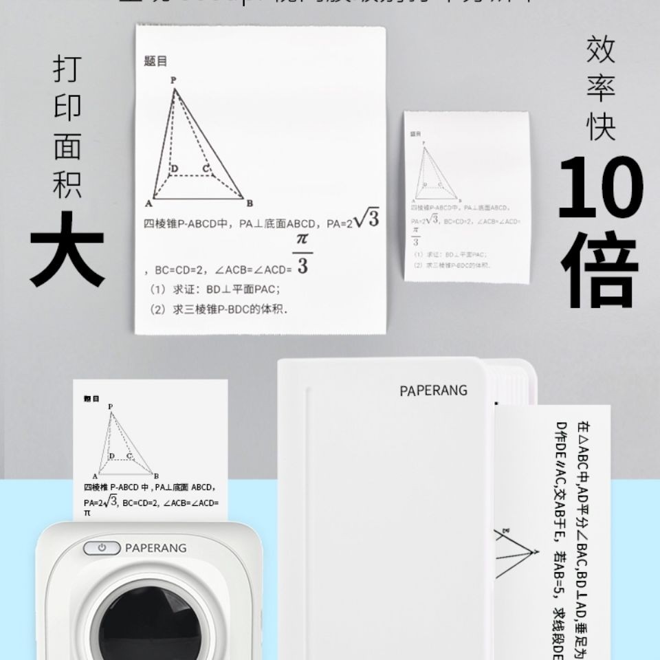 Homework Help Meow Meow Machine Three Generations Max Portable Mini Student Wrong Question Thermo-Sensitive Print Meter Machine