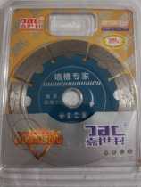 Carrie 114 Wall Groove Expert