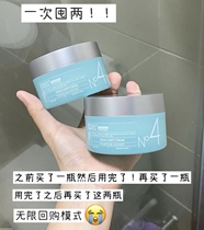 Zhang Xinyu Recommended for Korean ACWELL Ai Ke Wei Town Dingmoisturizing N4 Face Cream Sensitive Pregnant Woman available 50ml