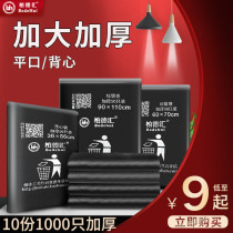 Large garbage bag hotel 25L sanitation portable thickened black flat mouth disposable plastic bag 30L property commercial
