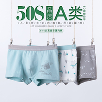 Childrens cotton underwear boys boxer pants baby children 10 boys 12-15 years old middle and large children boxer shorts