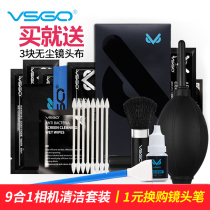 VSGO Professional Camera Cleaning Kit DSLR Micro Single Cleaning Agent Canon Sony CMOS cleaning Tool