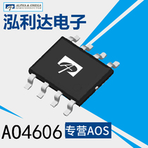 Advantage supply American Bando AO4606 MOS field effect tube wireless charging car charger patch IC A04606