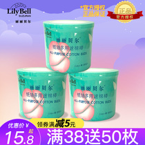 Lily Bell Paper shaft multi-purpose cotton swab 300 double-headed cleaning care remove eye makeup