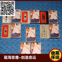 Jacky Cheung tape cassette (collection and sharing) collection nostalgia