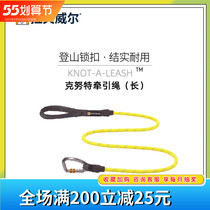 August New Pravell Wilkernu Long Pooch Towing Rope Ruffwear Walking Dog Chain Subpet Supplies
