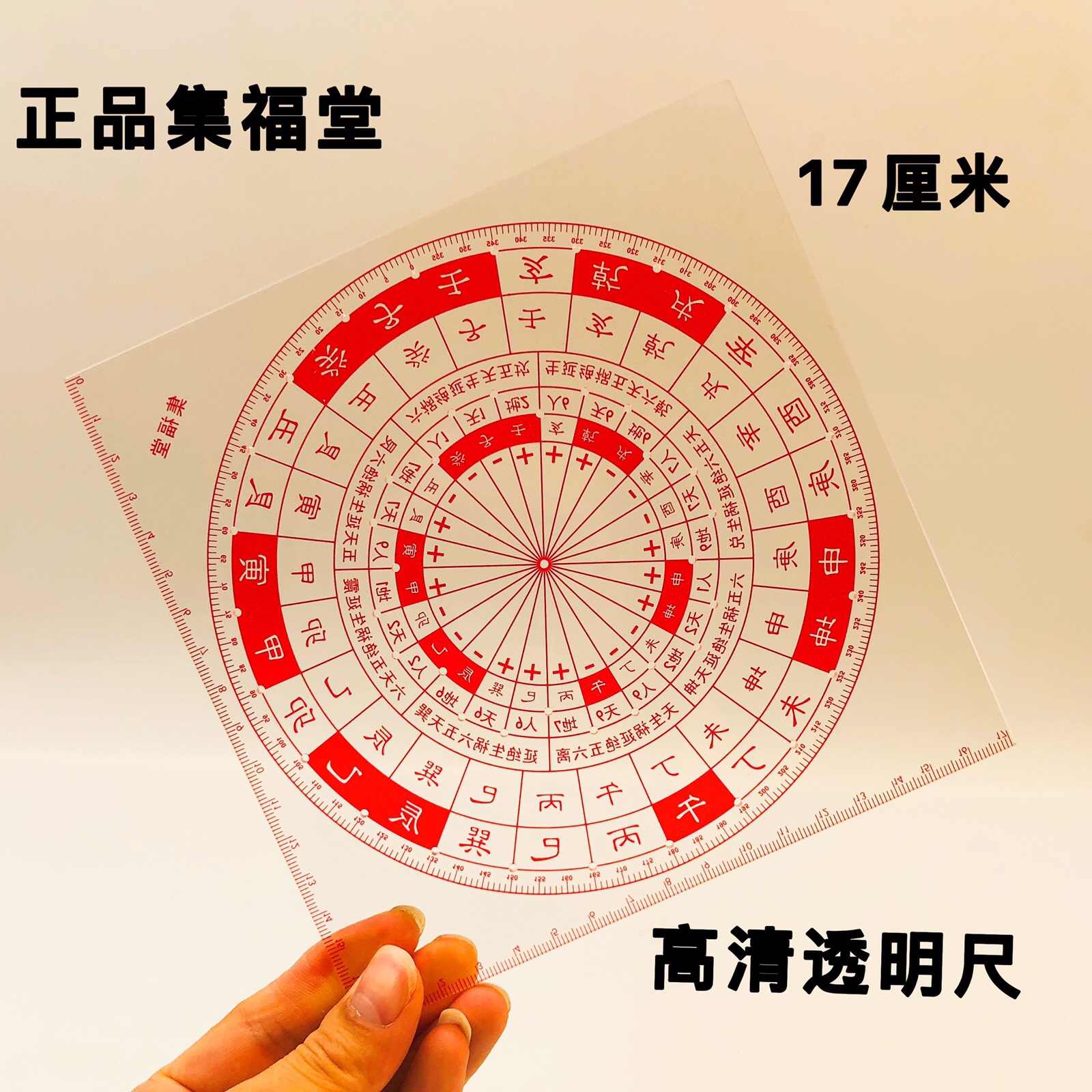 transparent flying star ruler Latest Best Selling Praise