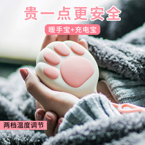 New two-in-one hand warmer artifact Portable charging treasure cat claw usb self-heating small dual-use student hot hand grip Winter Winter office childrens portable heating quick heat and warmth