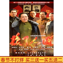 The war anti-Japanese TV series changed to the human economy version DVD disc disc 40 episodes full version