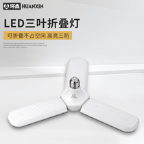 Led Bulb Ultra Bright Foldable E27 Screw Entry Disc Light Home Living Room Bedroom Lighting Indoor Energy Saving