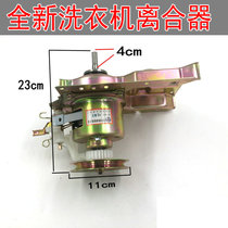 New Conja fully automatic washing machine XQB60-618 Fuji Mountain XQB60-6078 clutch bearing
