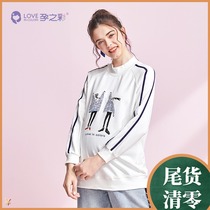 (Invisible Zipper Lactation) Pregnant Pregnant Woman Blouses Spring Autumn Loose Long Sleeve Collar Casual Sportswear