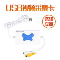  Main VCap2860 sony d70p camera Medical B-ultrasound AV s terminal to USB video conference capture card