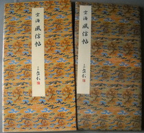 Japan original spot Erxuan social word post original color method post selection 11 wind letter post empty sea line book