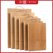  Cutting board Cutting board Cutting board Whole bamboo solid wood household chopping board Cutting fruit thickened large rolling panel Kitchen square board