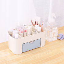 Mini drawer storage box Office supplies desktop simple multi-function household cosmetics plastic small box