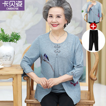 Grandma install summer suit T-shirt old clothes mother short sleeve two-piece 60-70 years old middle-aged and elderly autumn women