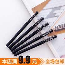 Black Frosted Middle Pen Office Signature Pen Study Stationery Water-based Pen Students Examination Special Pen