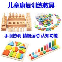  Childrens rehabilitation training Finger function exercise equipment Sensory integration Hand-eye coordination Upper limb fine teaching aids Wooden flapper