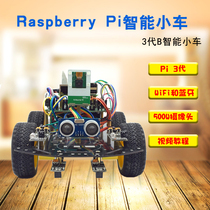 Raspberry Pi Smart Car Raspberry Pi 3 Generation B Smart Car Raspberry Pi Smart Car Robot