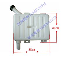 Shifeng Wuzheng tricycle water tank agricultural vehicle spare auxiliary water tank rear water tank four-wheeler accessories