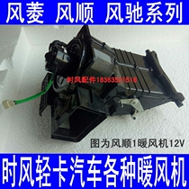 When the wind is windy and windy C version Wind Ling D version warm air blower 1800 1 2 3 new wind ride 2000 accessories