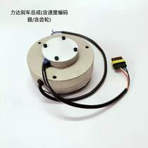 Zhongli Lida Heli Norixilin electromagnetic brake brake Electric truck stacker Forklift