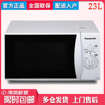 Panasonic Panasonic NN-GM333W turntable micro-wave oven 23L Barbecue Box Hand Door for the elderly