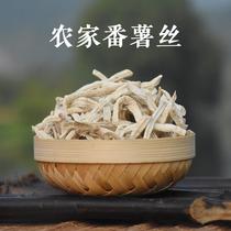 Farmers homemade sweet potato silk dried sweet potato Hubei Yangxin sweet potato silk 500g without sugar